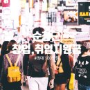 법무법인수인전주분사무소