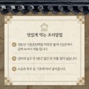 영주 선비곰탕 이미지