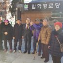 임학경로당 이미지