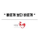다듬체 이미지