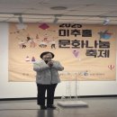 미추홀 문화회관 이미지