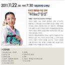 국립국악원 우면당 이미지