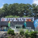 한남정육점 이미지