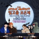 조선주막_앞1 이미지