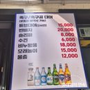 양주 장흥 계곡식당 맛집 장흥폭포수식당 시원한 자리 예약 펜션