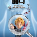 메딕
