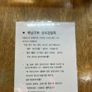 두원식당 | 전포쌀국수 맛집 벳남구쁘 전포점 빅사이즈 쌀국수 반쎄오 후기