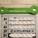 코끼리노래연습장 이미지