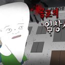 어드벤쳐월드투 이미지