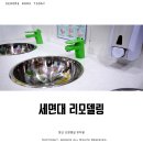 신양초병설유치원 이미지