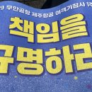 종로-현장-종로-세-312 환경운동연합