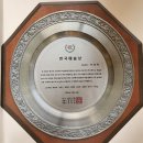 시에그린 한국시화박물관 이미지