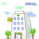 삼성항외과의원 이미지