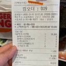 버거킹 구로구청점 이미지