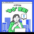 청도비엠주 이미지