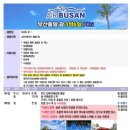두리여행사 이미지