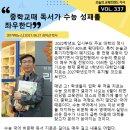 감계중학교 이미지