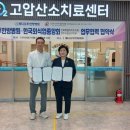 메디오투한방병원 이미지