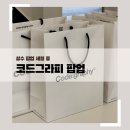 티피지리테일