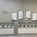 남도향토음식박물관 이미지
