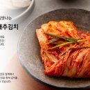 정우김치 이미지