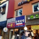 홍백화방