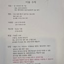 홀통183 캠핑장 이미지