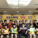 청춘노래방 이미지
