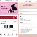 투썸 플레이스 평택센트럴자이점 | 투썸앱 필수인 이유와 제철맞은 딸기라떼 평택동삭동 투썸플레이스 후기