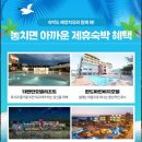 루미아호텔 이미지