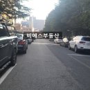 동래럭키약국 이미지