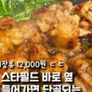 깨비곱창 네이버블로그