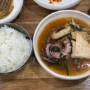 부뚜막두부마을