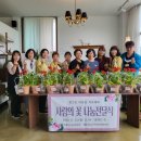 영동군립노인전문병원 이미지