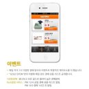 요즘유행이라는 돈버는어플, 골드스폰 추천해요