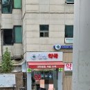 가까운신촌약국 이미지