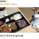동인동찜갈비 - 해운대구 아랫반송로 41 | 동인동찜갈비