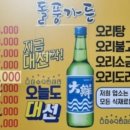 돌풍가든 이미지