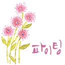리오션