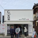 거창-신원-3 | 거창 월여산~재안산 철쭉산행(신기마을~월여산~재안산~신기마을)