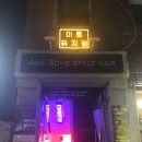 미로다방