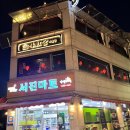 CW-0737-01 | 수원 행궁동 칵테일바 분위기좋은 디테일바 데이트 재방문