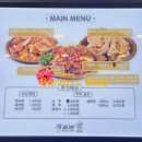 지코바(명지2호점) 이미지