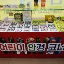 무극안경콘텍트 이미지