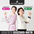 차프로공인중개사사무소 이미지