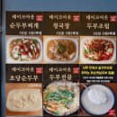 화순스테이호텔 이미지