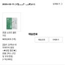 지성소프트 | [히디프 hidiff] 로얄 소프트 클린키트&amp;토너,세럼,크림 내돈내산 후기