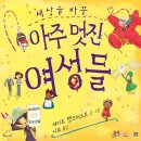 우리집 미용사(여성) 이미지