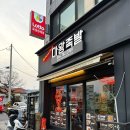 마왕족발제주성산점