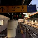 월계역 1번출구 이미지